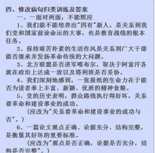 孩子一定需要的初中语文复习资料！覆盖之广，简直让人拍案叫绝！