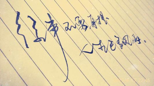 往事不要再提 往事不要再提 往事不要再提,人生已多风雨