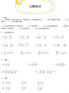 必备的三年级上册数学课后练习题 《整十数、整百数的除法》