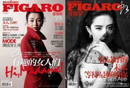 国内时尚杂志 时尚杂志有哪些 国内一二线的时尚杂志分别是哪些,各有什么特点?
