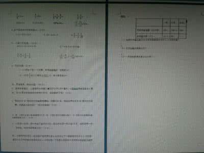 安徽省2014~2015年小学数学毕业模拟检测试卷(一)