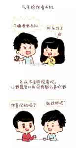 男生什么样的行为算撩 男生什么样的行为会让你觉得很没安全感？