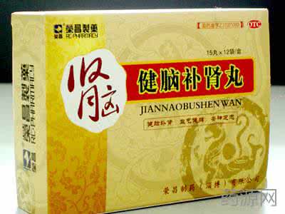 健脑补肾丸 健脑补肾丸 新鲜核桃养生好,补肾乌发又健脑
