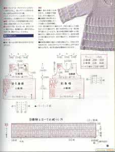 棒针镂空花编织图解 棒针再织“翩翩”----详细图解