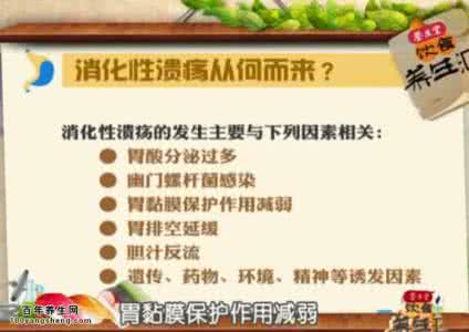根除hp四联疗法 图解：健康笔记丨Hp根除疗法，剿灭消化溃疡的宿敌