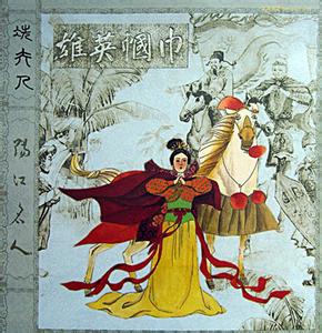 巾帼英雄冼夫人 巾帼英雄第一人---冼夫人列传全文阅读 作者:独钓一江春