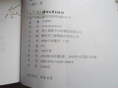 七堇年灯下尘语录 七堇年尘曲语录