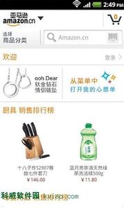 亚马逊心愿单怎么购买 手机亚马逊怎么创建心愿单