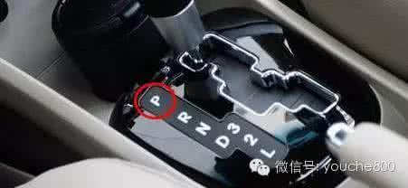 自动挡的车怎么开 自动挡换挡顺序为什么是P,R,N,D?
