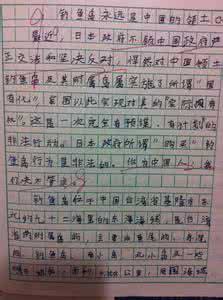 中考满分作文有点评 中考满分作文及点评——《路边的小树,你好吗?》作文1200字