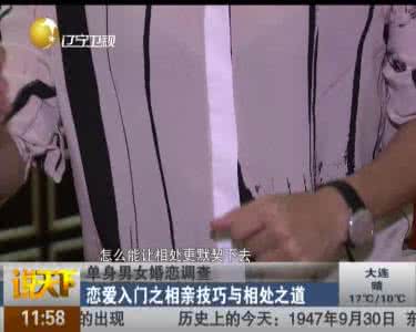 今天我们如何尽孝 视频：我们怎样尽孝道