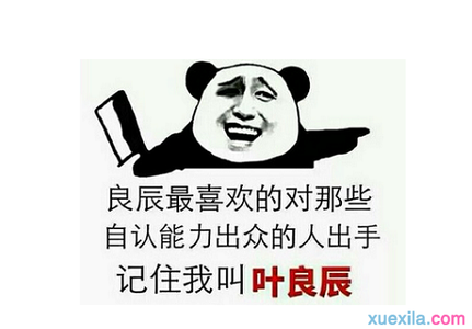 工作方法的重要性 方法太重要啦！他要不然不至于死