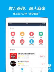 支付宝新功能 支付宝9.3新增了哪些功能 支付宝9.3新功能