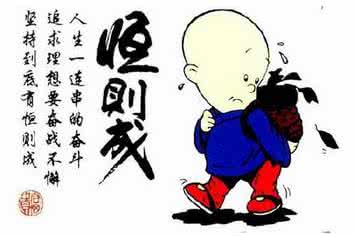 人生哲理小故事 哲理故事：生之喜悦