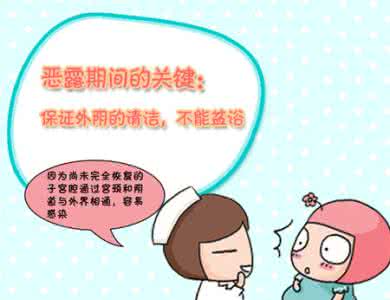 产后恶露是什么 产后恶露不尽是什么情况