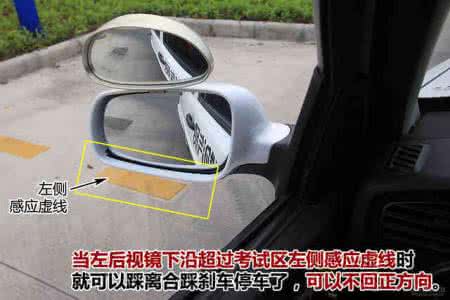 恋爱技巧宝典大全 倒车宝典 倒车技巧大全（图解）的窍门_倒车宝典