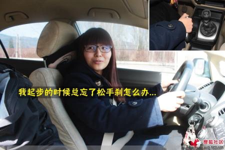 美女召唤宝典笔下文学 驾御宝典:与美女一起学驾驶