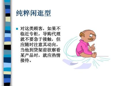 顾客就是上帝怎么反驳 顾客就是上帝怎么反驳 如何开好母婴店,请奉行“顾客就是上帝“
