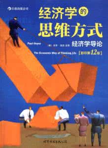 构建货币经济学模型 张是之:个人如何通过自学构建经济学的思维方式
