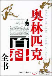 我读过的一本好书 这些年读过的好书之历史篇