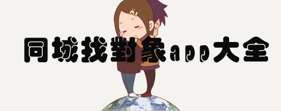 男生160很难找对象吗 出社会很难找对象吗？