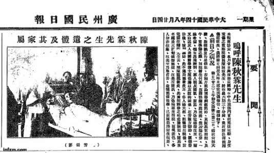 汪伪特工总部76号 汪伪七十六号的由来:日本特工机构试图以华制华