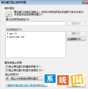 ios10隐私权限设置 玩电影怎么设置隐私权限