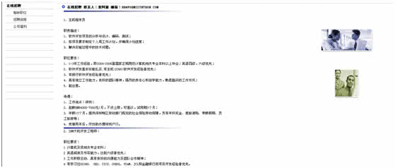 四方精创适合应届生吗 四方精创适合应届生吗 应届生怎么知道哪种行业适合自己?