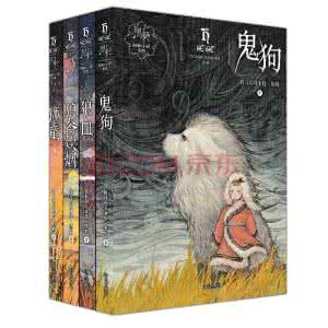 千金归来 谷谷 小说 19 46 17 184 《小说谷17》（184册）