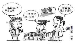 流产坐月子注意事项 坐月子吹空调的注意事项