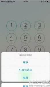 引导式访问 iPhone引导式访问有什么作用