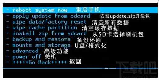 安卓手机怎么双清数据 安卓手机怎么双清数据？