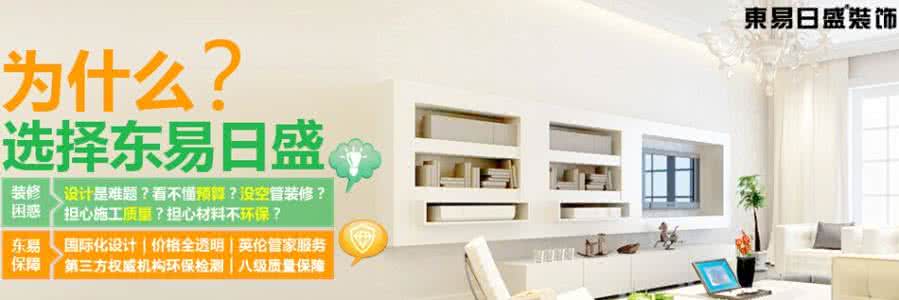 潍坊装修公司哪家好 家装效果图 潍坊哪家装修公司好