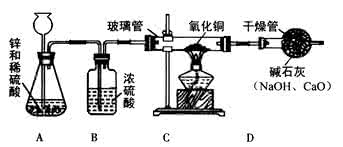 水的组成 某研究性学习小组的同学用电解水的方法测定水的组成后，提出问题：“测定水的组成还有其他的方法吗？”经过