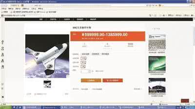 能约到附近妹子的软件 怎样用卫星成功约到软妹子