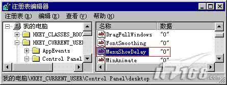 加快图片显示速度 加快菜单显示速度