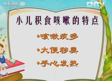 cctv10健康之路 20130423cctv10健康之路《苑惠清讲燥咳,肺燥,麦冬,生姜,健脾》