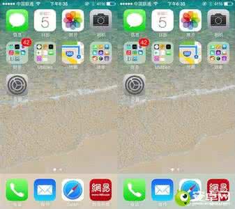 调整任务栏颜色 iOS 7系统下怎么调整Dock底栏颜色显示