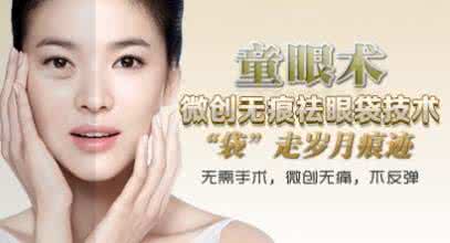 黄褐斑研究院 西安童颜堂 西安童颜堂黄褐斑抗衰老医学研究院