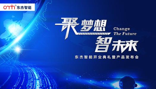 梦想启动未来 若无梦想,便无未来