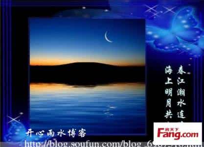 春江花月夜音画朗诵 【原】【图文音画】《春江花月夜》