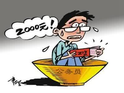 给公务员送礼 公务员抱怨过裸年 过年送礼如何送健康