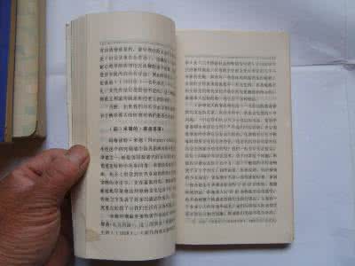 世纪学人自述 《世纪学人自述》(6卷)