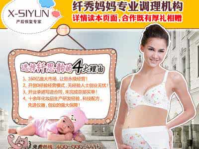产后饮食误区 产后恢复误区有哪些