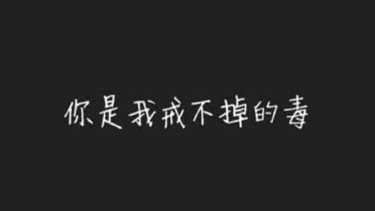 你竟然在屎里下毒 你竟然毒我？