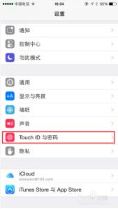 iphone6plus时间设置 iphone6 plus怎么设置时间?