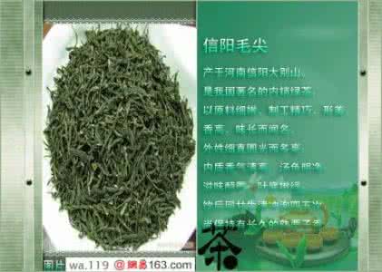中国十大名茶 细说中国十大名茶（下篇）