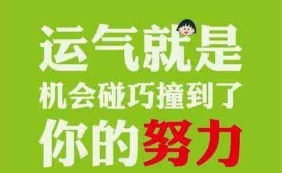 高考迎考 高考最后7天数学迎考攻略