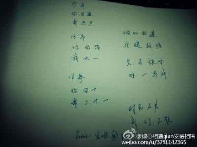 倾心相遇 安暖相陪 倾心相遇 安暖相陪 相约四季，陪你安暖
