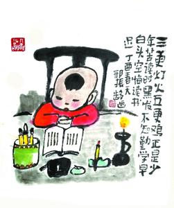 天下第一好事,还是读书 天下第一好事还是读书